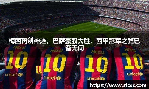 三亿体育官网