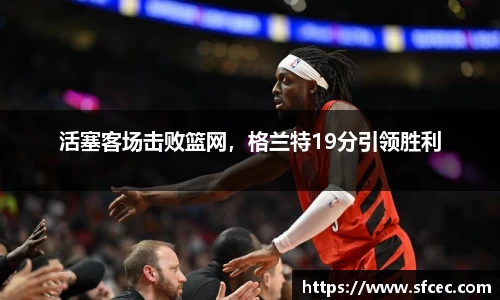三亿体育官网