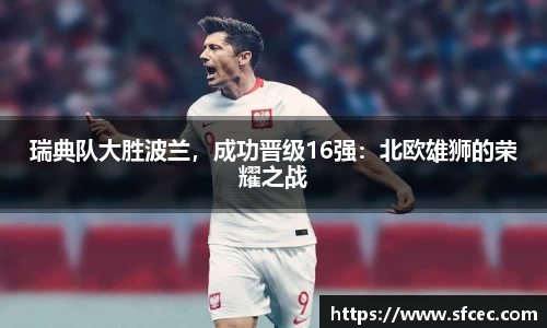 三亿体育官网