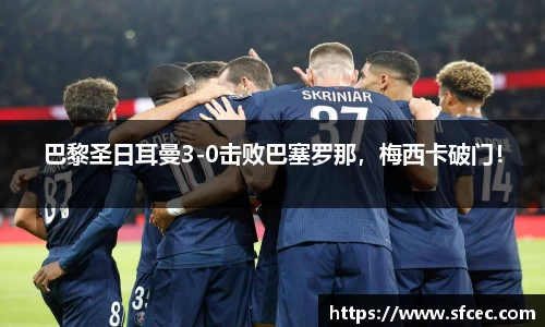 三亿体育官网