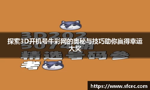 三亿体育app