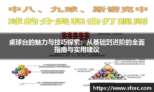 三亿体育官网